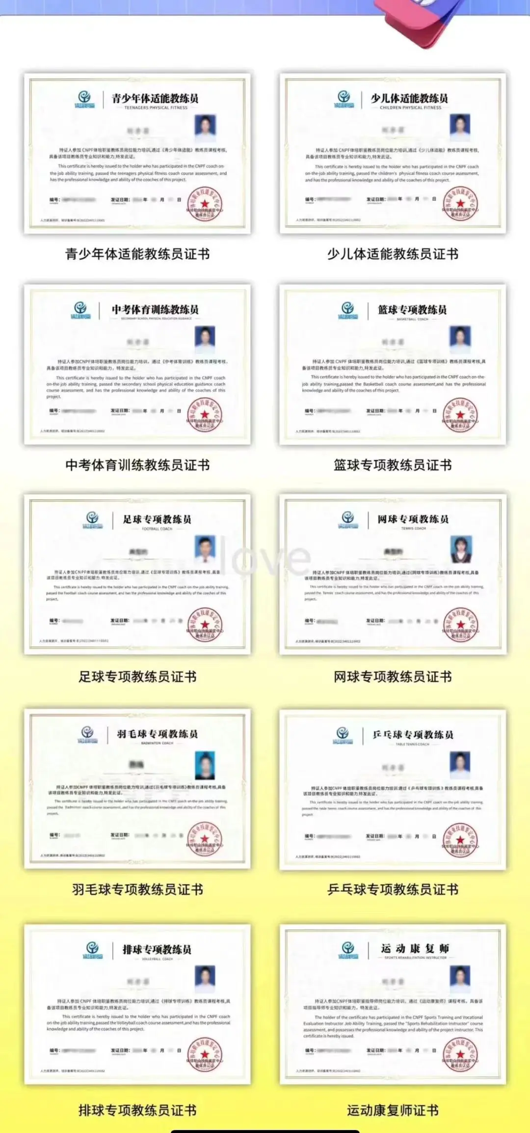 借助运动心理学家指导篮球运动员减压的方案_2